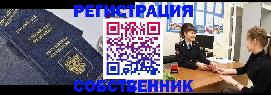 форма 3 в Павловском Посаде